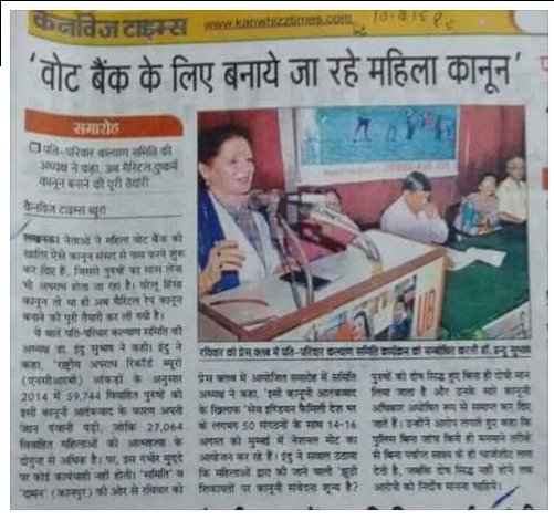 dear politicians #LiberateMen

@DVSBJP <a href="/Swamy39/">Subramanian Swamy</a> <a href="/arunjaitley/">Arun Jaitley</a> <a href="/rsprasad/">Ravi Shankar Prasad</a> <a href="/BSKoshyari/">Bhagat Singh Koshyari</a> <a href="/Dev_Fadnavis/">Devendra Fadnavis</a> <a href="/Manekagandhibjp/">Maneka Sanjay Gandhi</a>