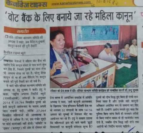 dear politicians #LiberateMen

<a href="/BJP4India/">BJP</a> <a href="/AamAadmiParty/">AAP</a> <a href="/AmitShah/">Amit Shah</a> <a href="/CPIM_WESTBENGAL/">CPI(M) WEST BENGAL</a> <a href="/cpimspeak/">CPI (M)</a> <a href="/PRSLegislative/">PRS Legislative</a>