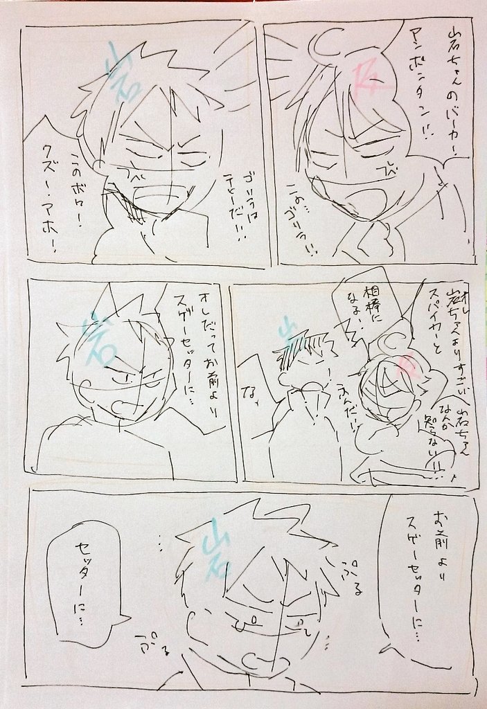 SAKUちゃん【@soratakadays 】とネーム交換したよ!!!!
初めて阿吽描いたああぁぁ難しかった_:('ཀ`」 ∠):_
SAKUちゃんの阿吽とてもかわいらしかった( *'艸`)
3,4枚目はSAKUちゃんのネーム!