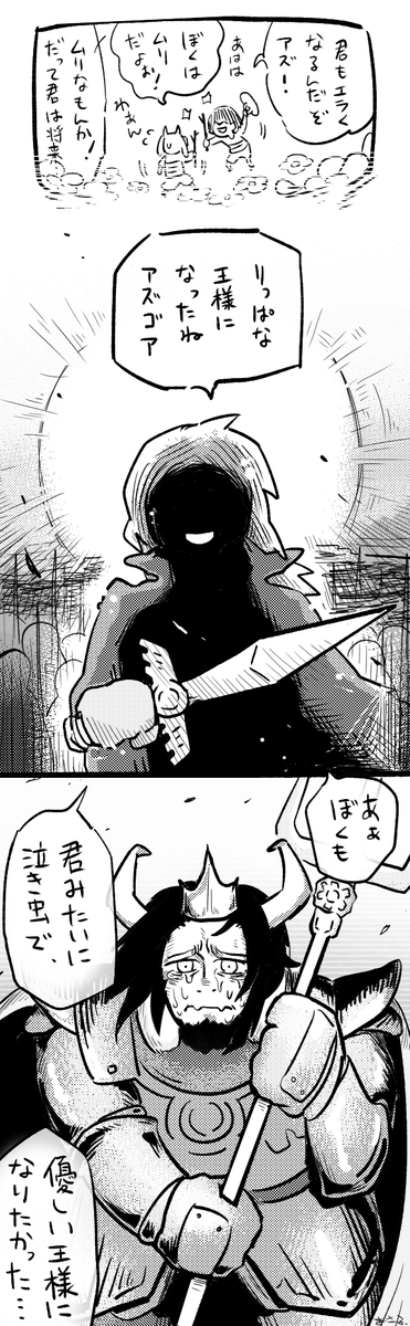 アンテまんが ※かんぜんなる妄想のさんぶつです https://t.co/877TP5i7im