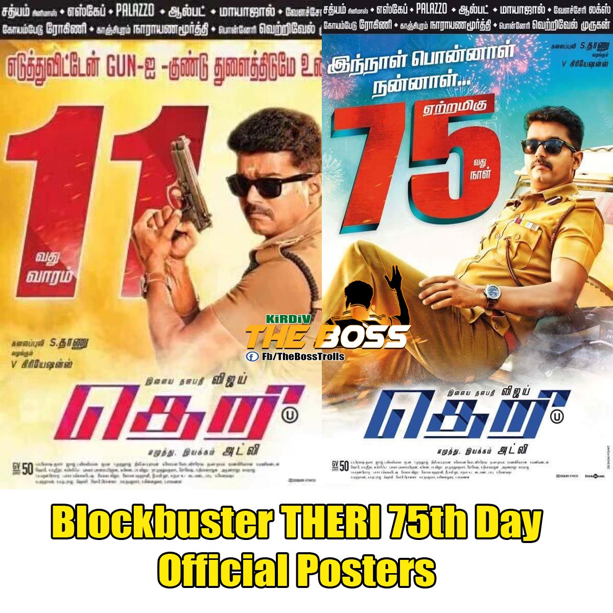 Theri Movie poster 