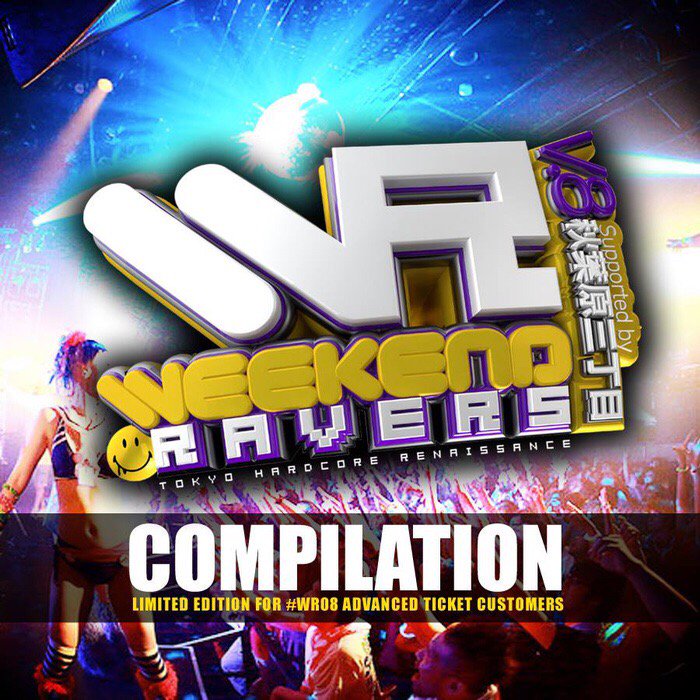 Crouton_RTLIA's tweet photo. Vanilla Anthem 2014 (DJ Shimamura Bootleg Remix)/Dj Shimamura/#WR08 Compilation#nowplaying https://t.co/W2RcMXebXi