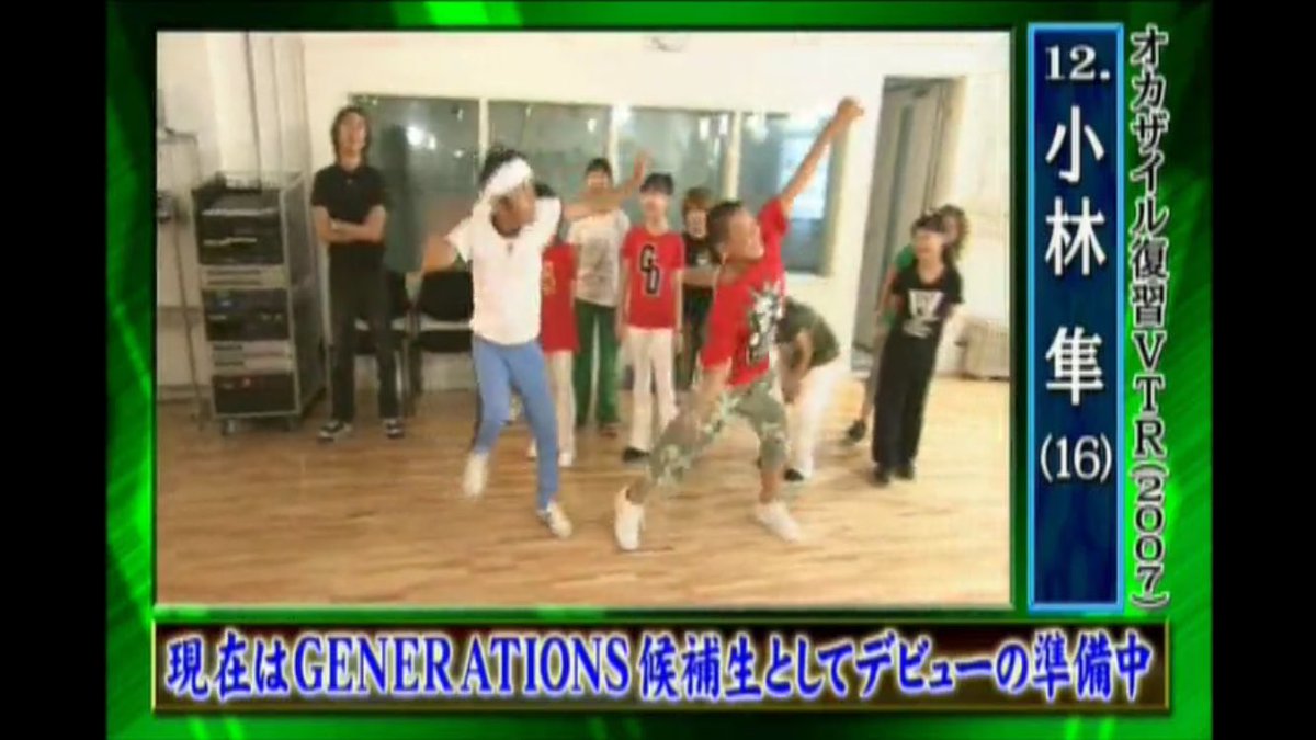 ｼｵﾚｵ 垢変えました A Twitter ねぇまってまってこれなに 隼って小林なの めちゃイケが間違えたの それとも前は小林だったの オカザイル 小森隼 小林隼