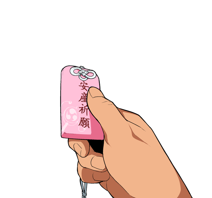 安産祈願のtwitterイラスト検索結果 古い順 安産祈願のtwitterイラスト検索結果 古い順