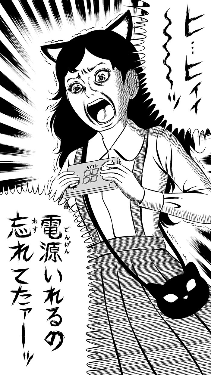 中川ホメオパシー Twitter वर お死らせ てなワケで 干支天使チアラット 最新話 まんまと公開中です 邪悪な黒猫の化身 シャノワール様も徐々に顔芸の才能を開花させつつありますので この機会にぜひ御一読を T Co Fxuvohdzls 中川ホメオパシー Twitter वर お死らせ てなワケで 干支天使チアラット 最新話 まんまと公開中です 邪悪な黒猫の化身 シャノワール様も徐々に顔芸の才能を開花させつつありますので この機会にぜひ御一読を T Co Fxuvohdzls