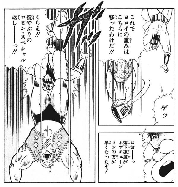 又市 Hari Sen Niya Spinner ロビンスペシャルやな T Co Z130u5pixh Twitter