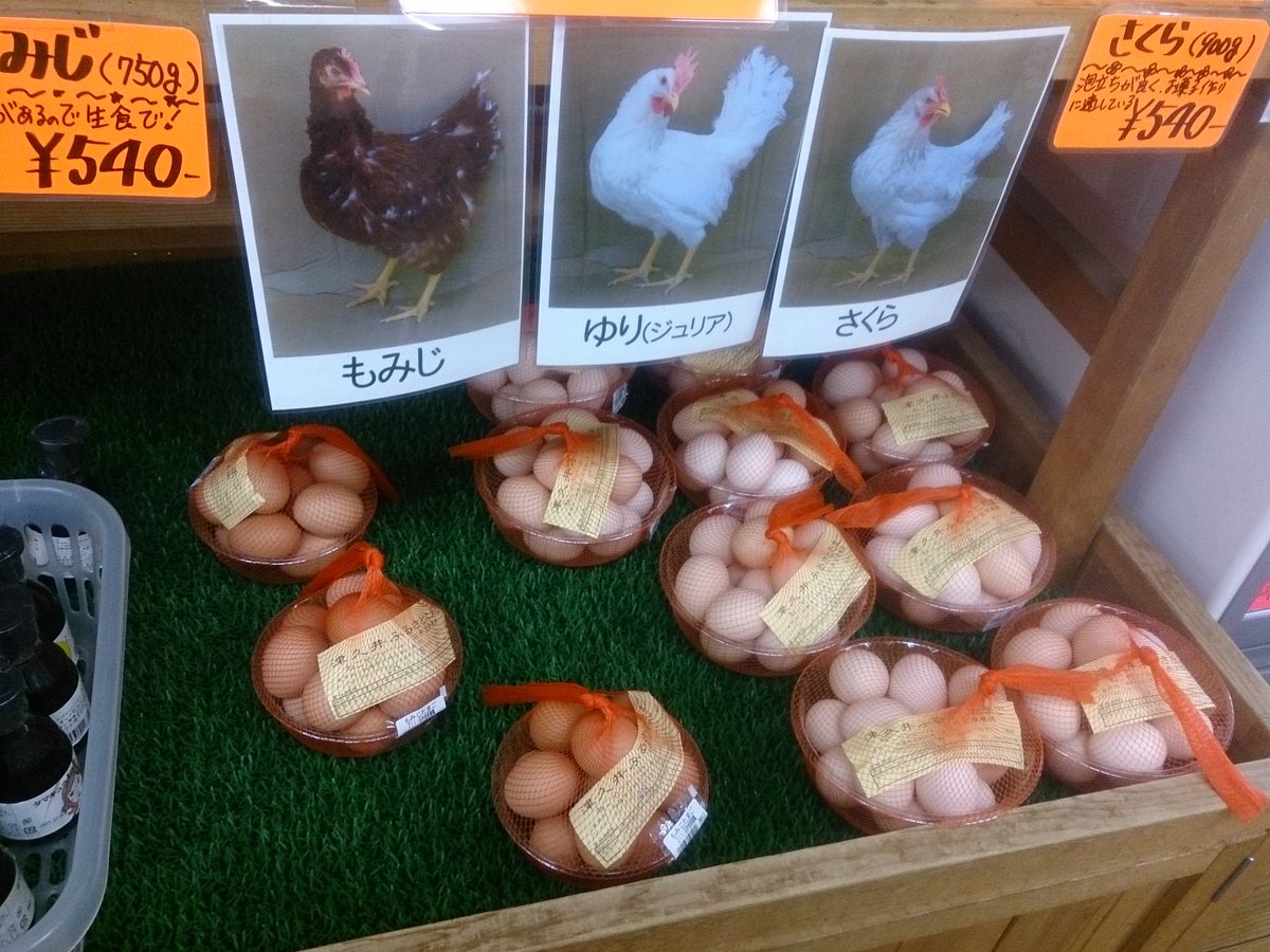 生産者 の顔が見える食材が話題に 生産者のアイドル化 肉じゃなくて良かった Togetter 生産者 の顔が見える食材が話題に 生産者のアイドル化 肉じゃなくて良かった Togetter