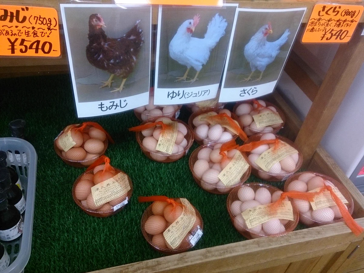 確かにねｗ「生産者の顔」が見える食材アピールが斜め上過ぎて笑うｗｗｗ