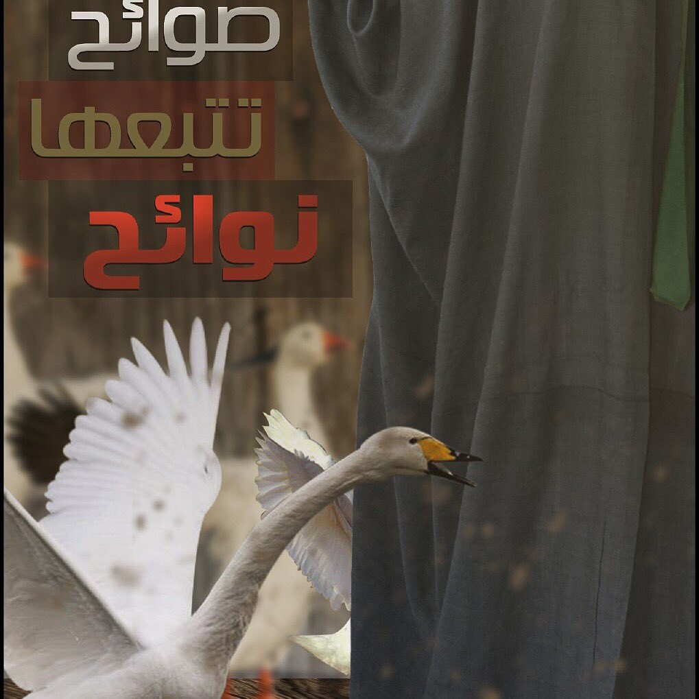 حنين الحجه (@hanenalhuga) on Twitter photo 