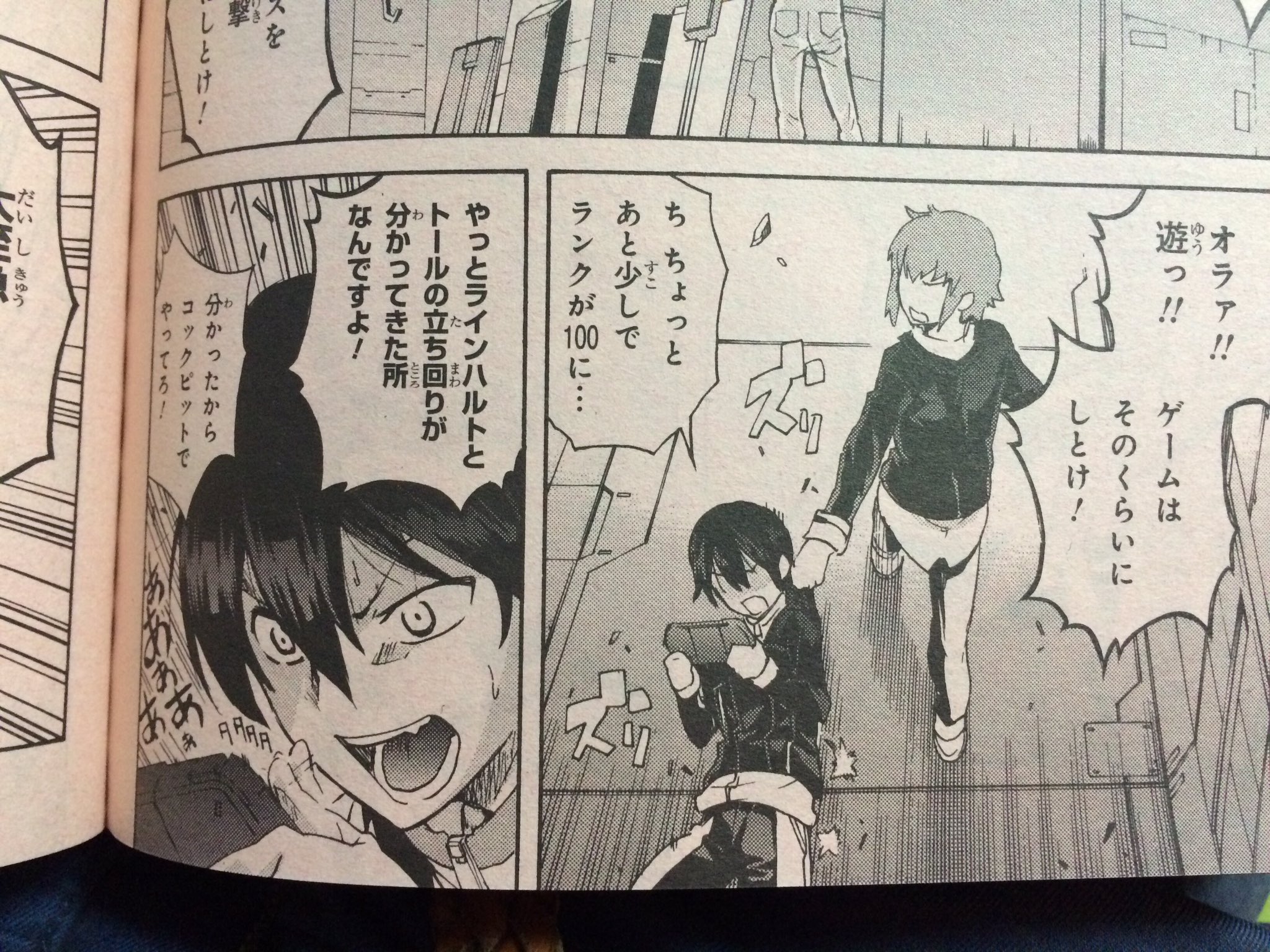 青木ハヤト Pa Twitter 分かる人は分かる今月のニーテンベルグ時事ネタ 少年エースをよろしくお願いします ハンマーダウン