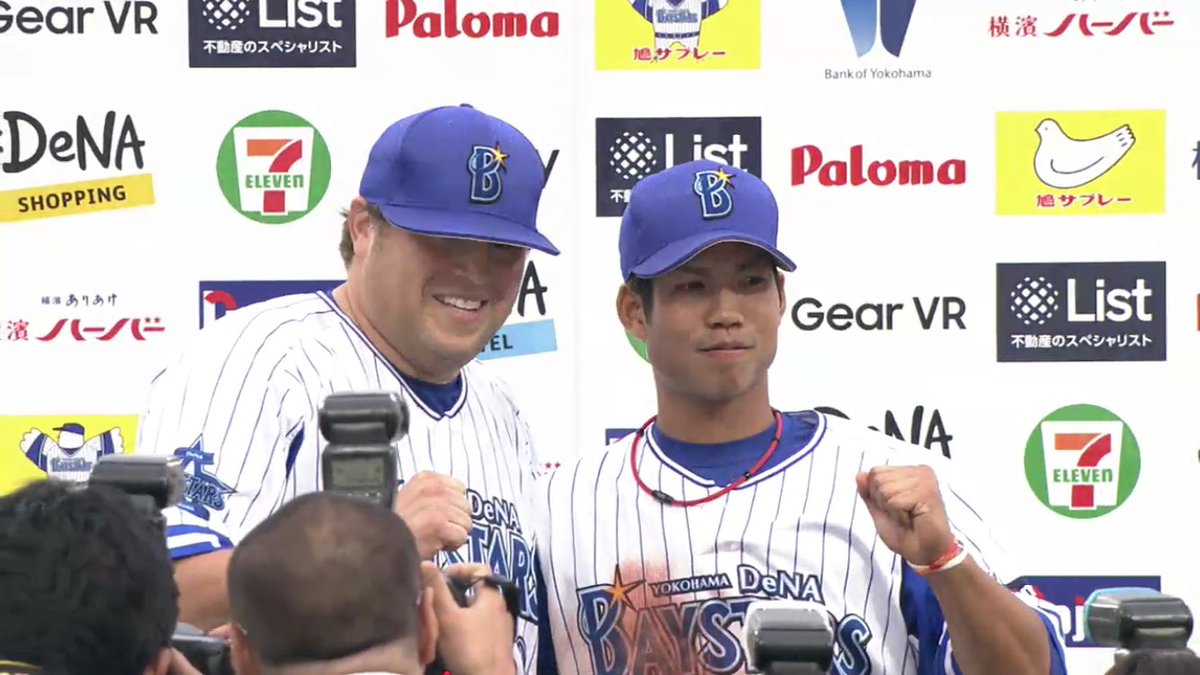 ザガースキー ザガースキー