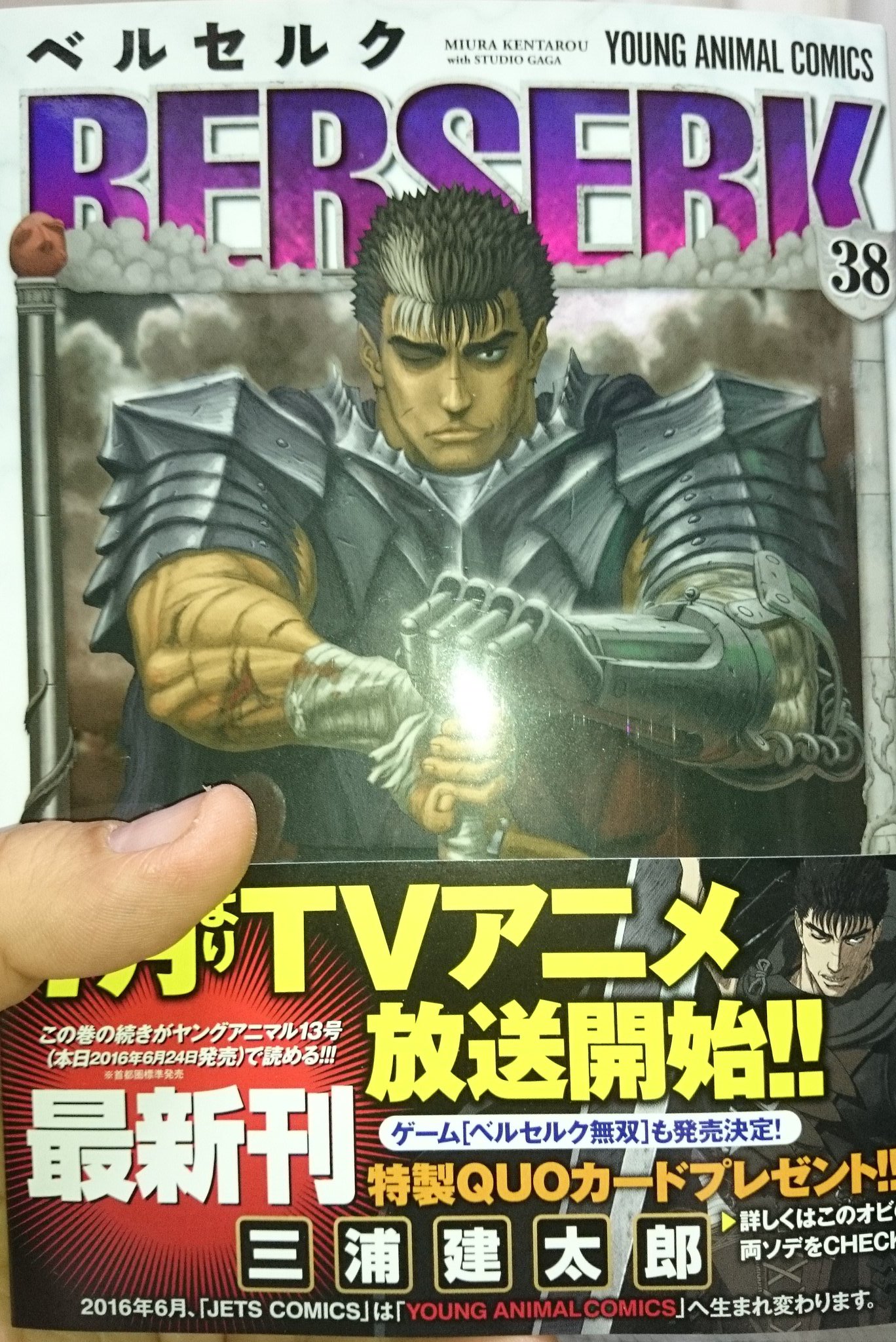 ふぉるね 今日のお買い物 三浦建太郎先生の ベルセルク です アニメ 無双発表と またひと盛り上がりありますね 写真撮る時 ガッツの顔に自動でセンターが出たよ 顔認識したのか ふぉるね 今日のお買い物 三浦建太郎先生の ベルセルク です アニメ 無双発表と またひと盛り上がりありますね 写真撮る時 ガッツの顔に自動でセンターが出たよ 顔認識したのか