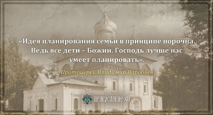 pravoslavie.ru/91909.html