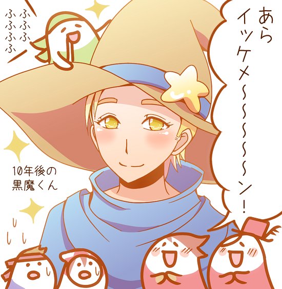 @oyabakaFF
私的FF1の男性陣。
シーフ&黒魔はイケメンコンビ(シーフは女)
コンビでもカップルでもいいかも。
カップルだとしたら犯罪の香りが半端ないけどw
黒魔きゅんの貞操が危ない。
戦士とモンクはほのぼの脳筋コンビ。