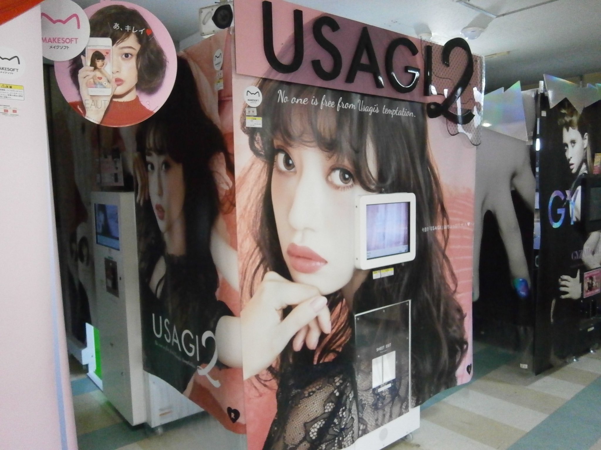 タイトーステーション戸塚西口店 プリクラ 今月は ななななんと当店にプリクラ機が2台も入れ替えが行なわれております ぜひとも当店でお楽しみください R3 Usagi2 タイトーステーション戸塚西口 タイトーステーション戸塚西口店 プリクラ 今月は ななななんと当店にプリクラ機が2台も入れ替えが行なわれております ぜひとも当店でお楽しみください R3 Usagi2 タイトーステーション戸塚西口