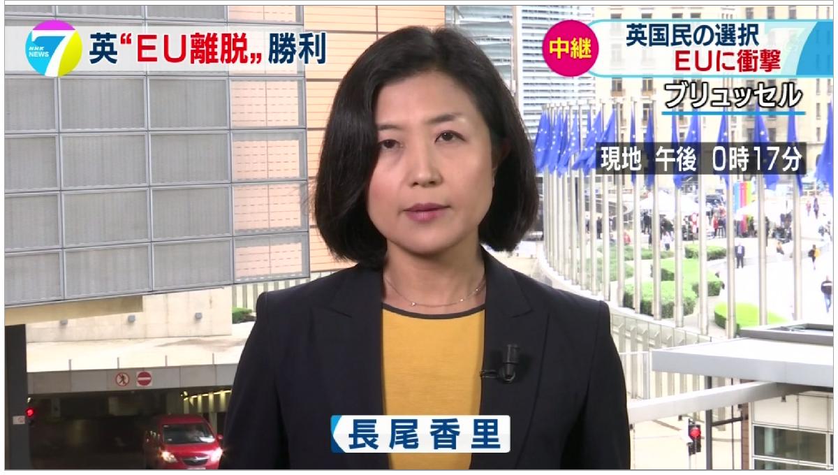 偽 工藤 俊作 国際ネタでは大活躍 長尾香里 長尾香里 News7 News7 Nhk 衆院選本番になると 岩田明子登場ってか 岩田明子