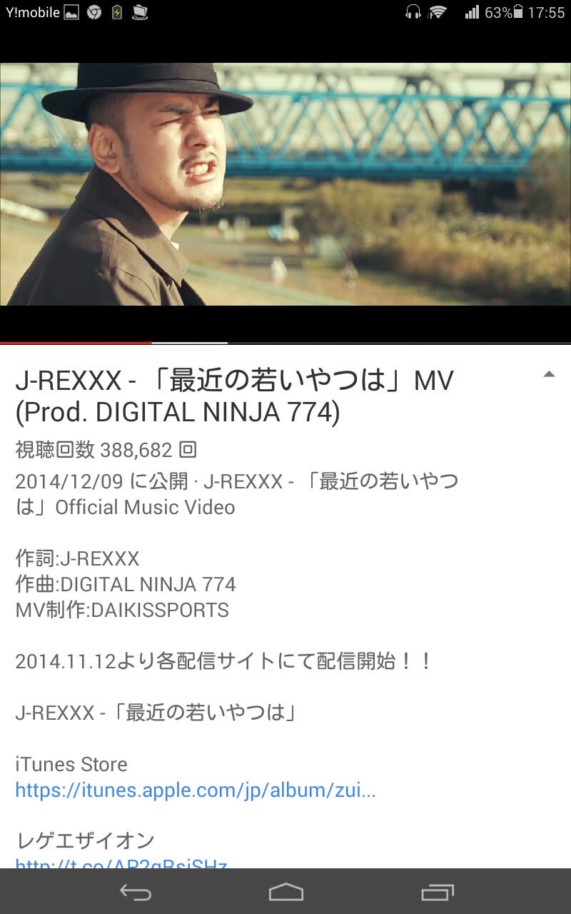 サンティはカソルラ推し 3ch Twitterren 買うしかねぇだろ この歌詞にやられた アルバム買う がんばれ よ男なら 小さなことなんか気にしてんじゃねぇよ チンコあんだろ J Rexxx 最近の若いやつは Human T Co Br22x8klfw T Co Rdrihz4sd3