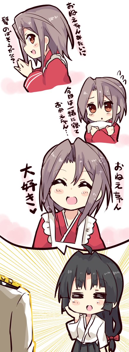 しほづほ描いてた! 