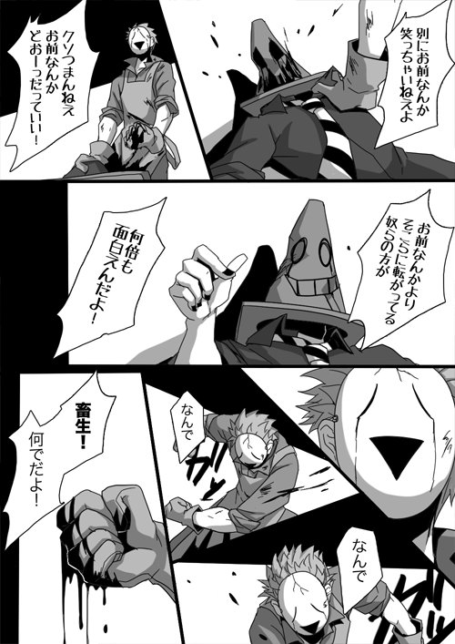 @sumio7092 サルファースマイルの話9-3 次で終わります。 