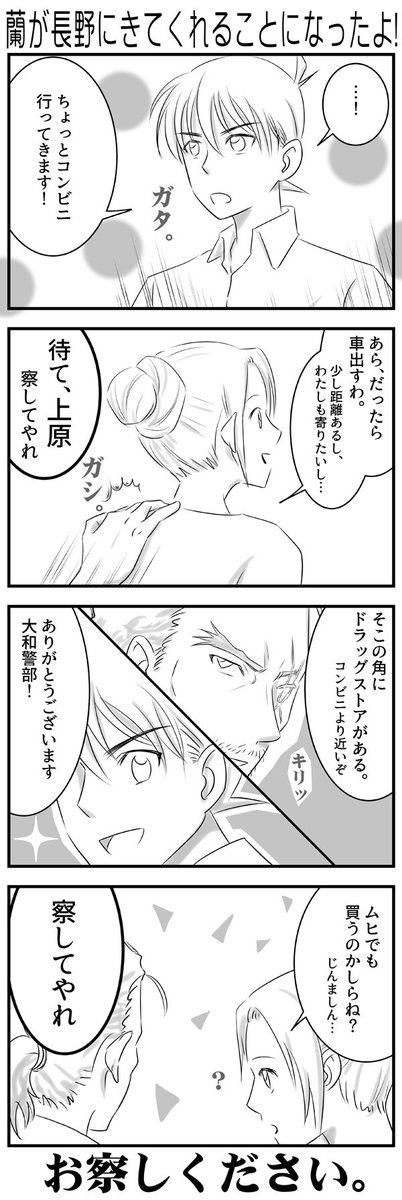 長野③……お察しください。
新蘭なのに蘭いない。でも新蘭と言い張る。
そして蕎麦屋まんがみたいになってる。
①https://t.co/aHiQFRTCRC
②https://t.co/ZxVMyaDmB3 