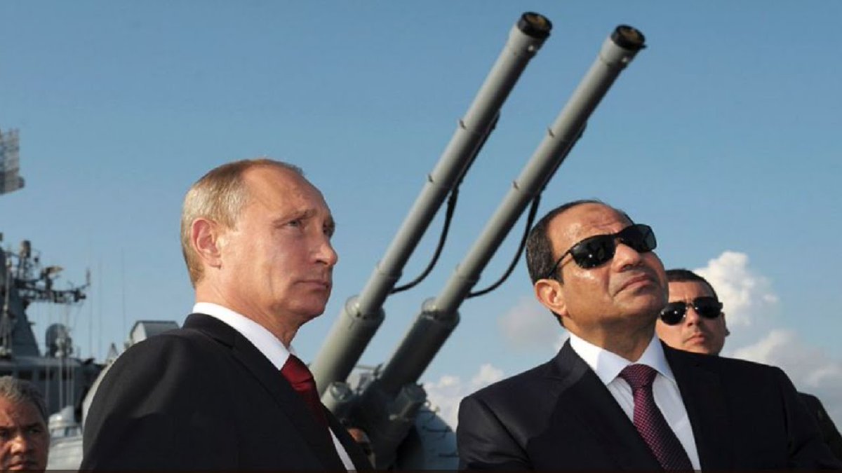 Россия сиси
