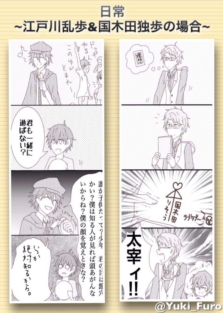文スト創作漫画 共有垢 日常編はこれで以上となります 日常 休日ですけどもね ほかのキャラの希望がありましたらネタ作りますよ T Co Tnzsxosck4 Twitter 文スト創作漫画 共有垢 日常編はこれで以上となります 日常 休日ですけどもね ほかのキャラの希望がありましたらネタ作りますよ T Co Tnzsxosck4 Twitter