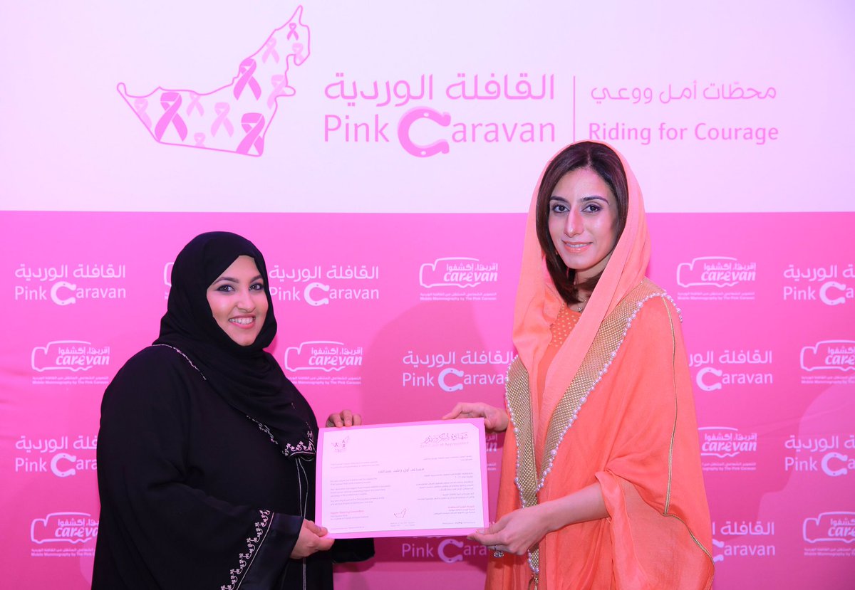 NNCagency's tweet photo. Pink Caravan Ride Reviews its Achievements for 2016
 #sharjah #uae #pink_caravan #focp https://t.co/XkRfmGV0o1