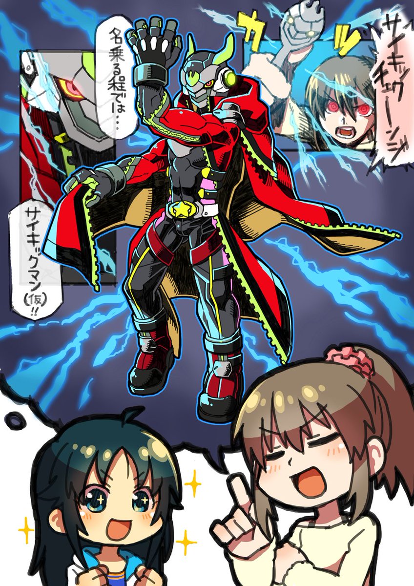 Images Of 変身ヒーローアニメ Japaneseclass Jp