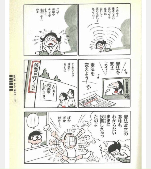 1988年…創価学会婦人部平和委員会の編纂で第三文明社から出版 1988年…創価学会婦人部平和委員会の編纂で第三文明社から出版