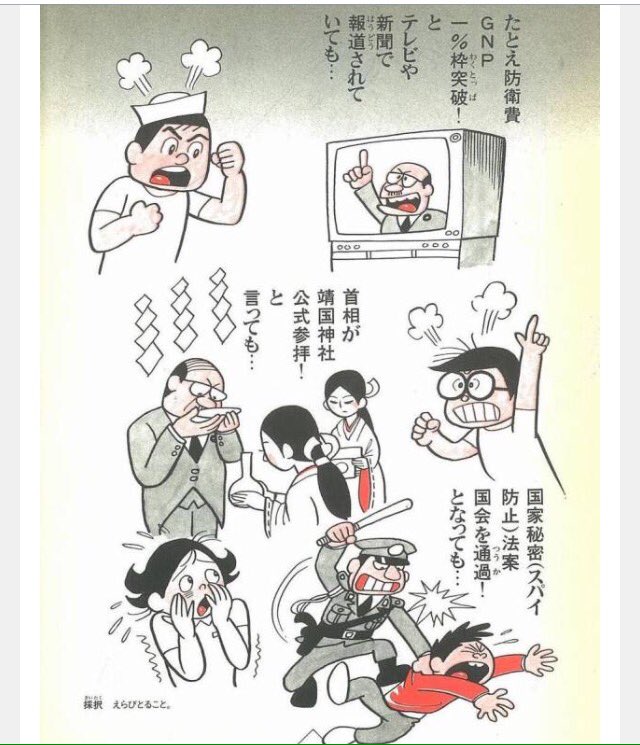 1988年…創価学会婦人部平和委員会の編纂で第三文明社から出版 1988年…創価学会婦人部平和委員会の編纂で第三文明社から出版