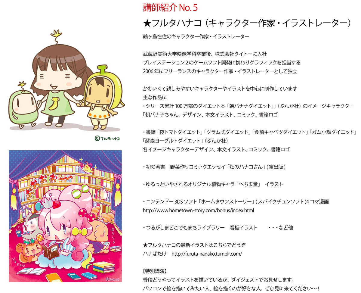 最新 植物 つる イラスト 無料イラスト画像 Kodokora 最新 植物 つる イラスト 無料イラスト画像 Kodokora
