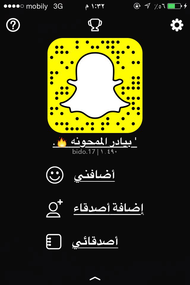 me_mo_012's tweet photo. تعالؤ سنابي ، عارضه في الستوري لا يطوفكم 🔥🙊. 
#نيك #سال�� #ممحون #محارم #ديوث #دياثه #كحبه #سكس #ممحونه #سناب #سنابي https://t.co/S8rjxvdwAy