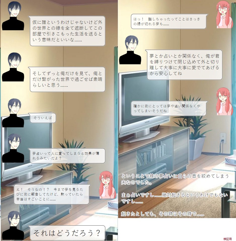 キュン妻さん ヤンデレ夫婦 Q Aまとめ ストリエ 6月25日19 25 夢占いの結果 更新 ヤンデレ夫婦でお馴染みキュン妻さんの夫 けながいたちさんのストリエが更新されたのでお知らせします T Co Rchbddkflj Twitter
