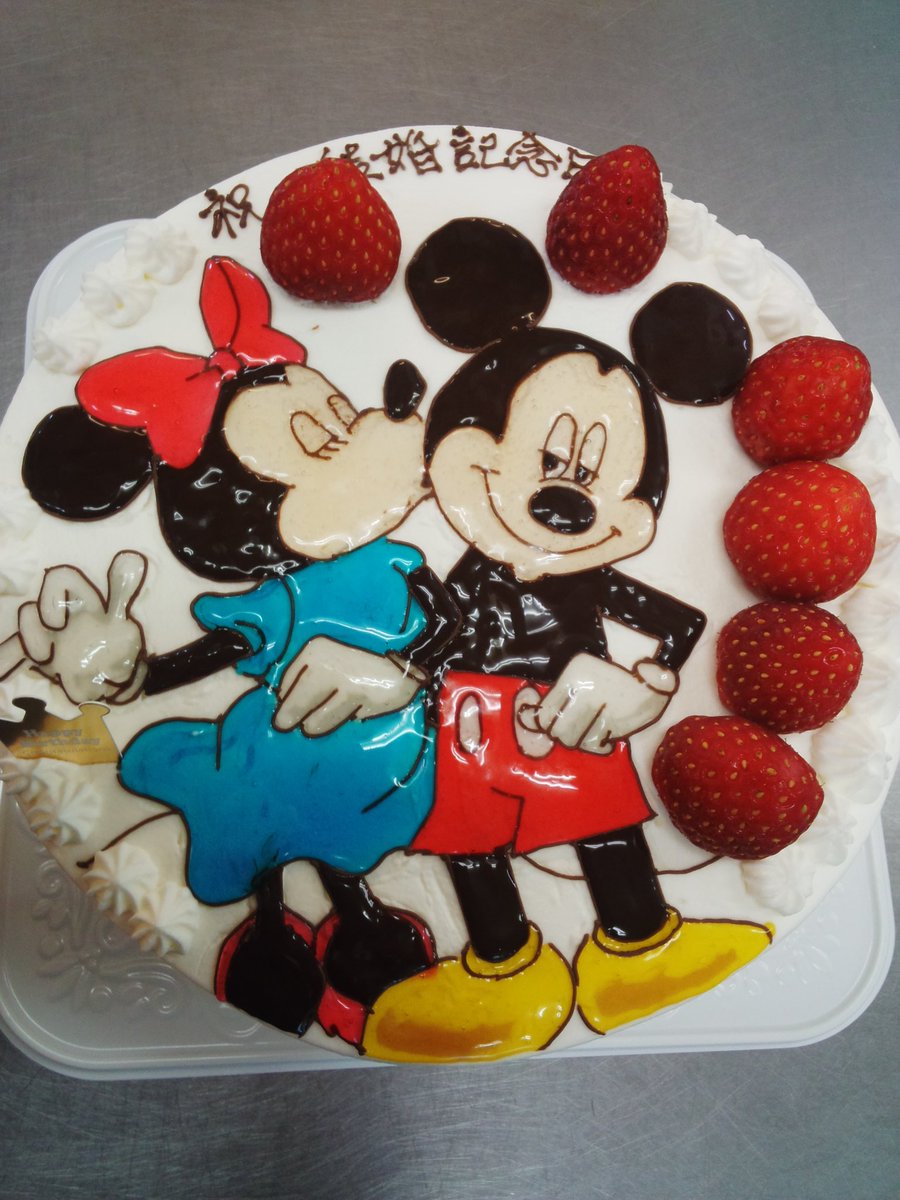 マリオネット売り子 Kozue 結婚記念日おめでとう パティスリーマリオネット 市原市ケーキ屋 千葉県ケーキ屋 ディズニー マウス ミッキーマウス ミニーマウス Mickey イラストケーキ