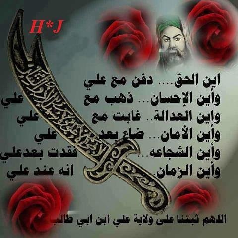 ليان زهره الرمان (@369nooralaa) on Twitter photo 