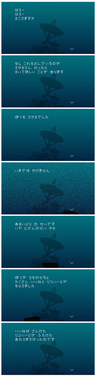 切なさ注意 スマホアプリ ひとりぼっち惑星 から伝わるすべての表現者へのメッセージが胸に突き刺さる Togetter 切なさ注意 スマホアプリ ひとりぼっち惑星 から伝わるすべての表現者へのメッセージが胸に突き刺さる Togetter