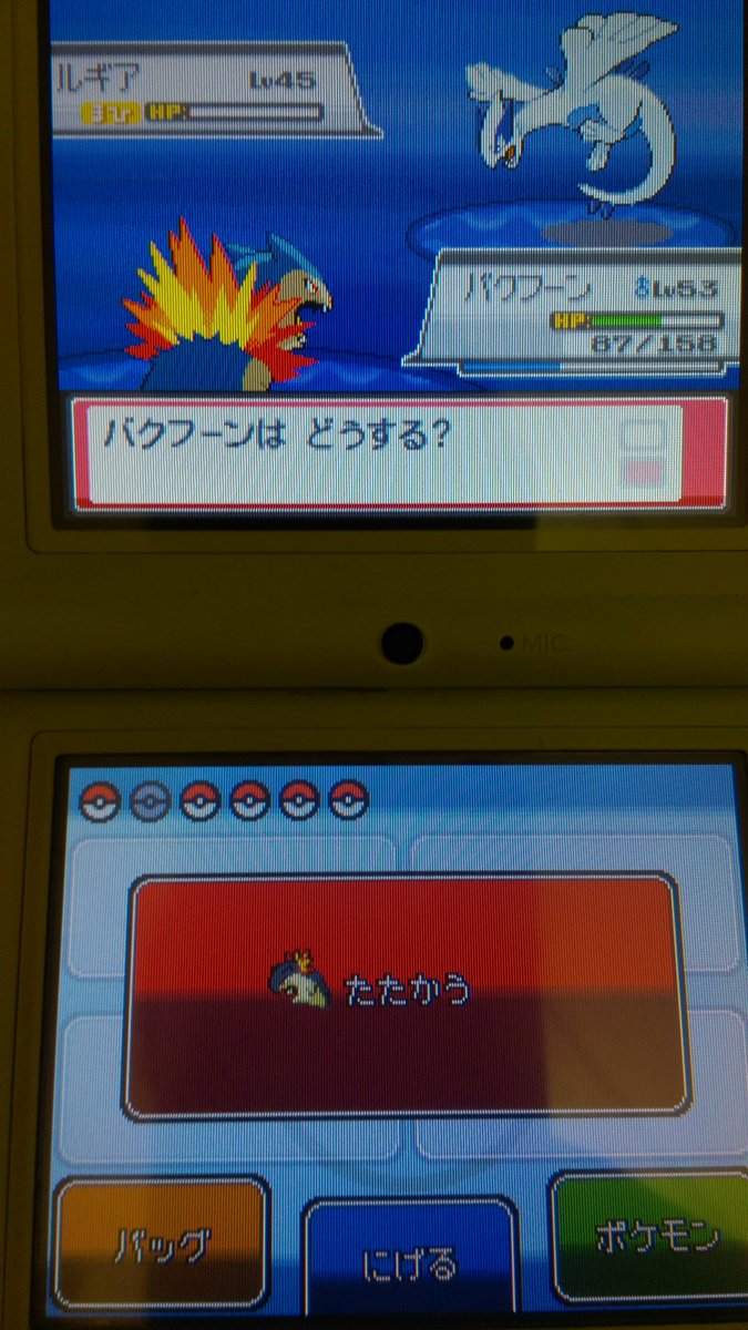 ポケットモンスターソウルシルバー Hledani Na Twitteru