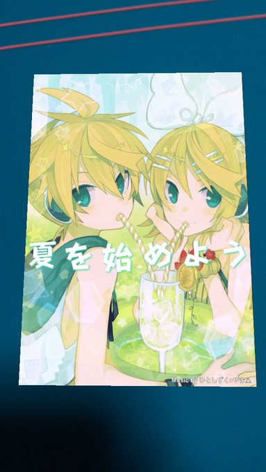 ボカロ 高画質 のtwitterイラスト検索結果 古い順