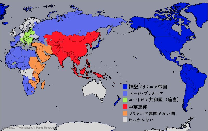 ツキマ Ar Twitter ｒ２になるとロシア南部が中華連邦の一部になってたりする 何があった