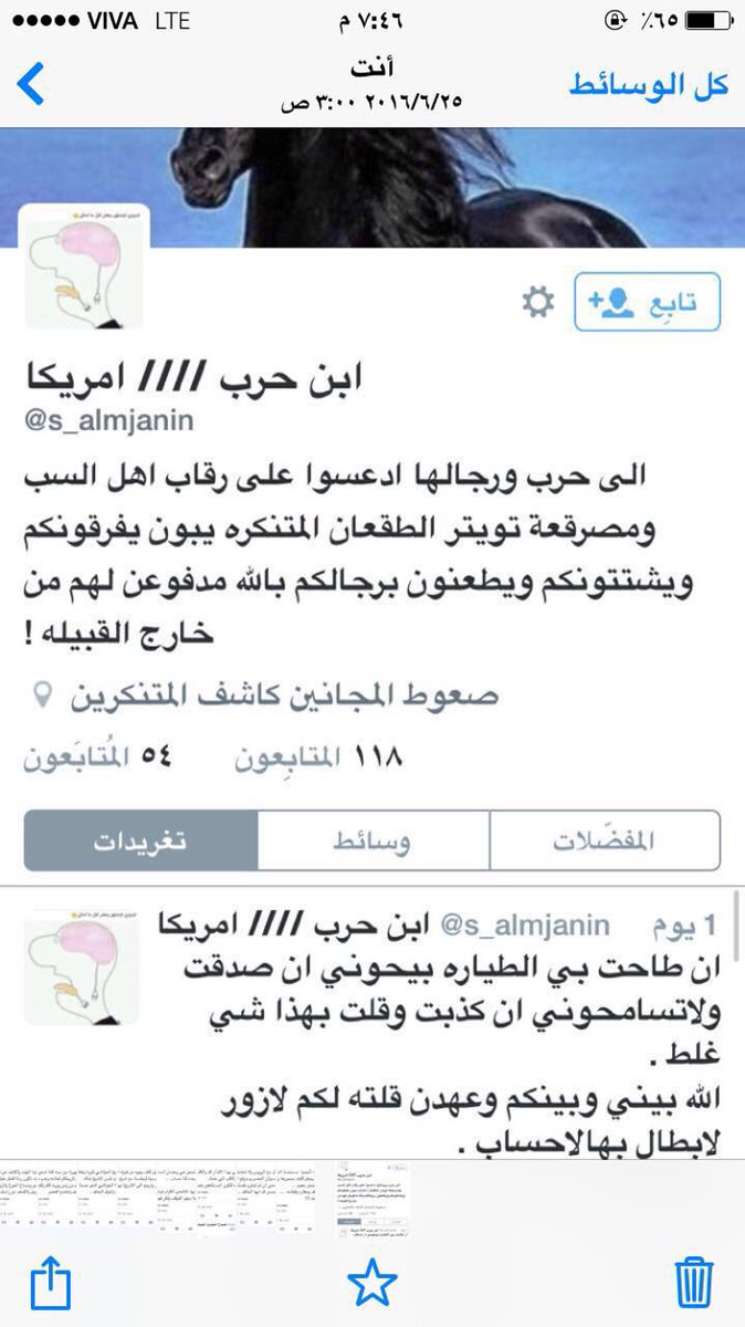 II020II's tweet image. هذا حسابك ياجيفارا  خاب مسعاكم