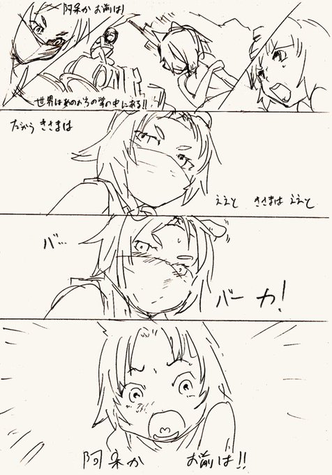 アルカナハートお絵かきお題ガチャ を含むマンガ一覧 ツイコミ 仮 アルカナハートお絵かきお題ガチャ を含むマンガ一覧 ツイコミ 仮