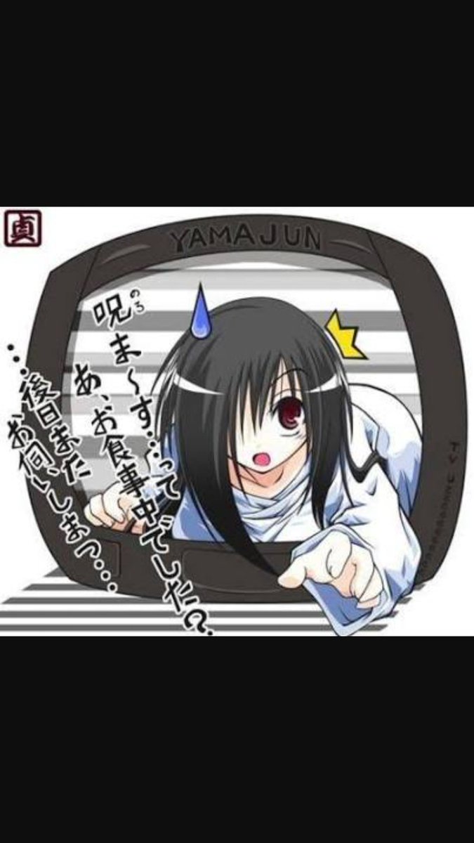 暴言癖のヤンデレjk در توییتر 貞子を可愛くしたとか 可愛いすぎるわ こんな奴だったら 呪われたいわ 殺されたいわ 笑 暴言癖のヤンデレjk در توییتر 貞子を可愛くしたとか 可愛いすぎるわ こんな奴だったら 呪われたいわ 殺されたいわ 笑