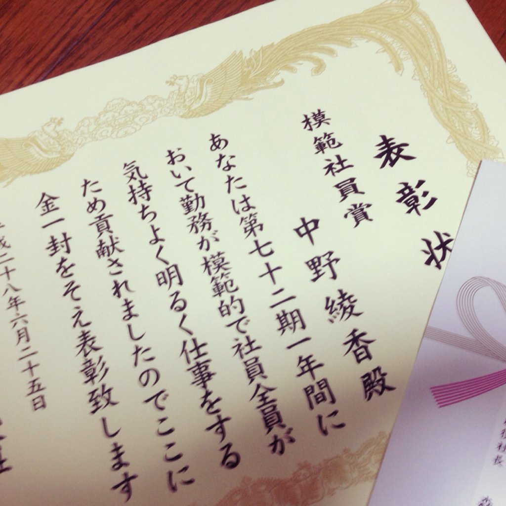 nakanun68's tweet photo. 最近忙しくて心折れてたけど今日一日で報われた、、😂ありがたい〜。 https://t.co/40gtzUzumv