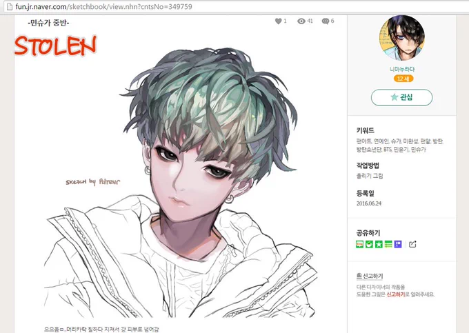 I'm pretty chill but art theft pisses me off to no end RT @kawanocy: i like naver but
how to report in naver? :( 