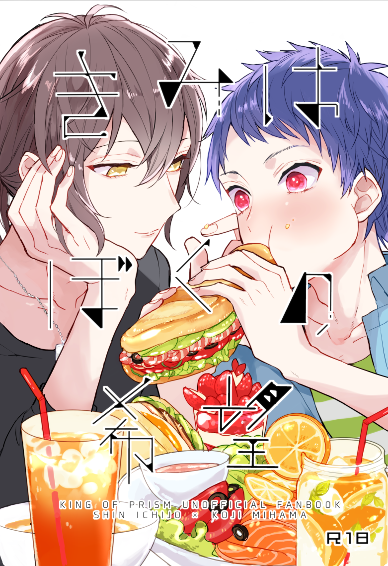 ♥6/26リズボ3
新刊「きみはぼくの希望」R18/40P/シンコウ
おねショタほのぼのエロコメシリアス詰め込み本
サンプル:https://t.co/MWuJsMKPrF
おしながき:https://t.co/Bv6x1Md3lz 