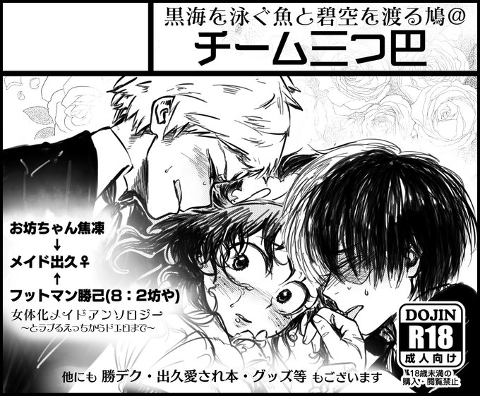 Son tweets轟出♀勝メイドアンソロジー企画 - 3 - whotwi grafiksel Twitter analizi Son tweets轟出♀勝メイドアンソロジー企画 - 3 - whotwi grafiksel Twitter analizi
