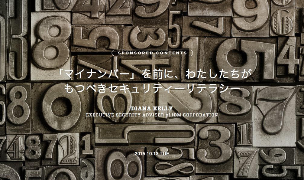 I_Insights's tweet photo. アメリカでの「Social Security Number（社会保障番号）」をベースに、これから日本が備えるべきセキュリティーリテラシーを考える。 #wired_insights https://t.co/4SzKgxAw7u https://t.co/lKSKLLmdbW