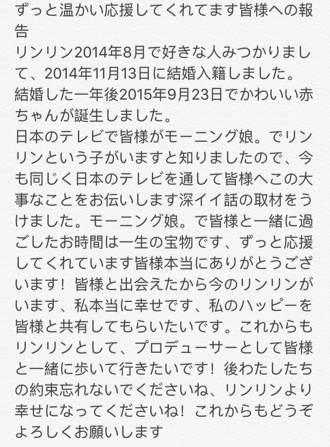 ClzGORaUkAAIgFg.jpg:large