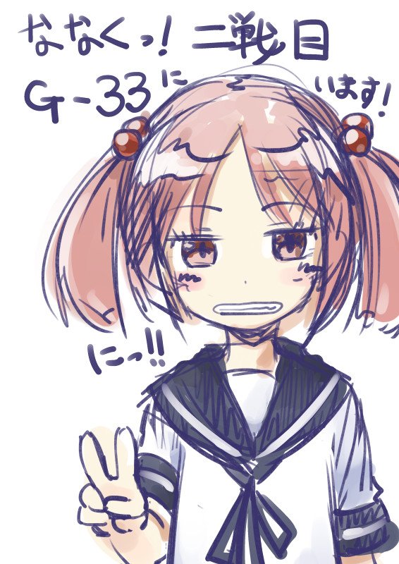 ななくっ 二戦目 2ページ目 Togetter ななくっ 二戦目 2ページ目 Togetter