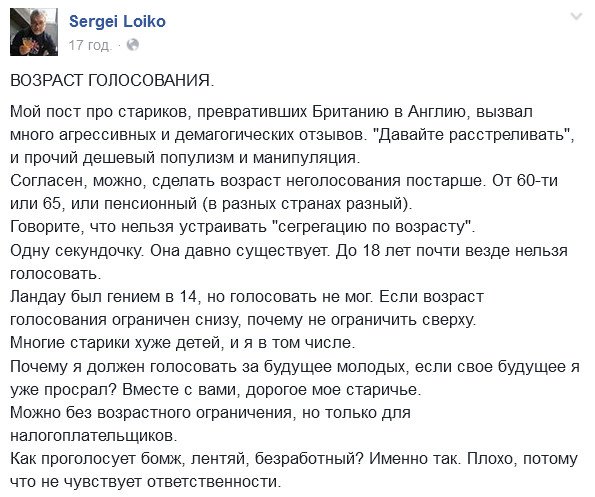 Более 2,5 млн британцев требуют повторного референдума по Brexit - Цензор.НЕТ 6139